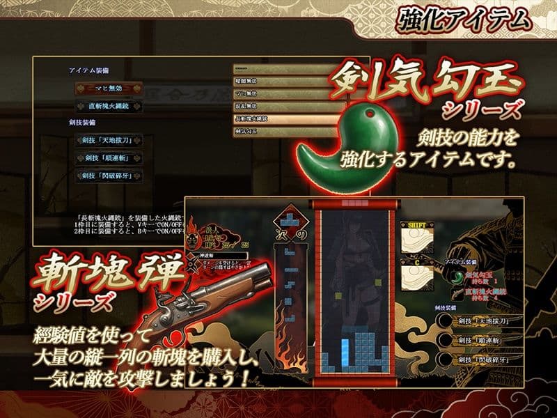 居合斬り勇者 サンプル7