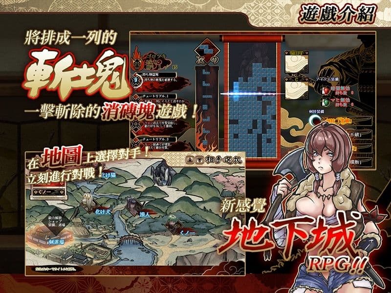 居合斬勇者 サンプル2