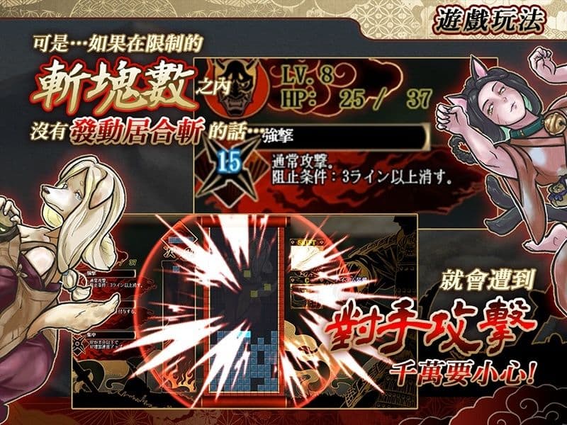 居合斬勇者 サンプル4