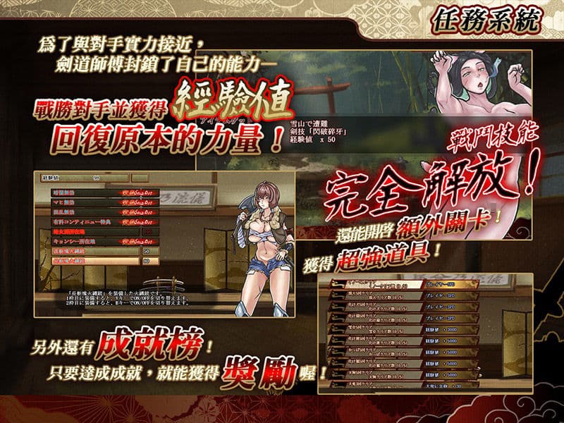 居合斬勇者 サンプル6