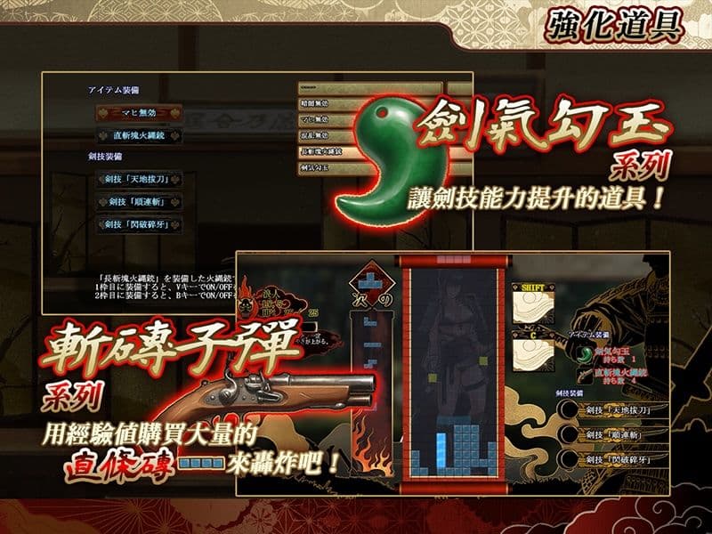 居合斬勇者 サンプル7