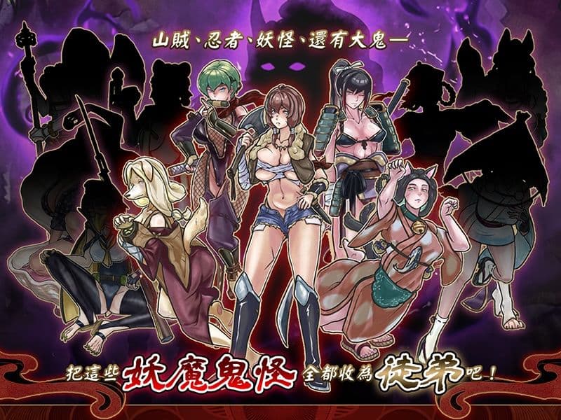 居合斬勇者 サンプル8