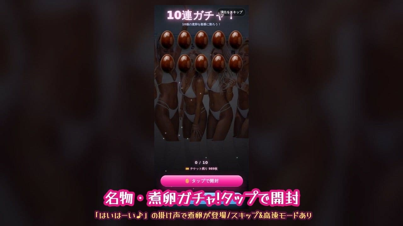 ドパギャル！！ブラックオパール☆ 〜黒ギャル動画ガチャコレクション〜 サンプル4