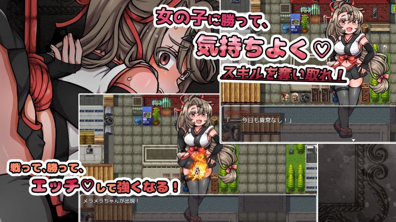 セックスでスキルゲット！ 〜キモおじ勇者の魔王討伐RPG〜 サンプル2