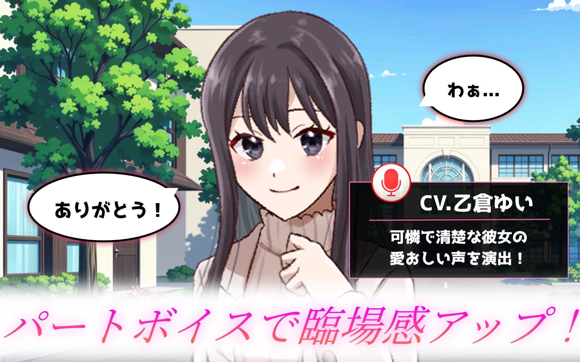 疑心暗鬼のプロトコル 〜清楚系の彼女が、無残に、下劣に寝取られる〜 サンプル3