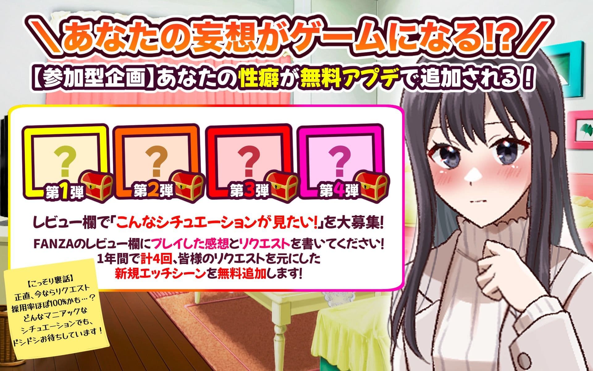 疑心暗鬼のプロトコル 〜清楚系の彼女が、無残に、下劣に寝取られる〜 サンプル9