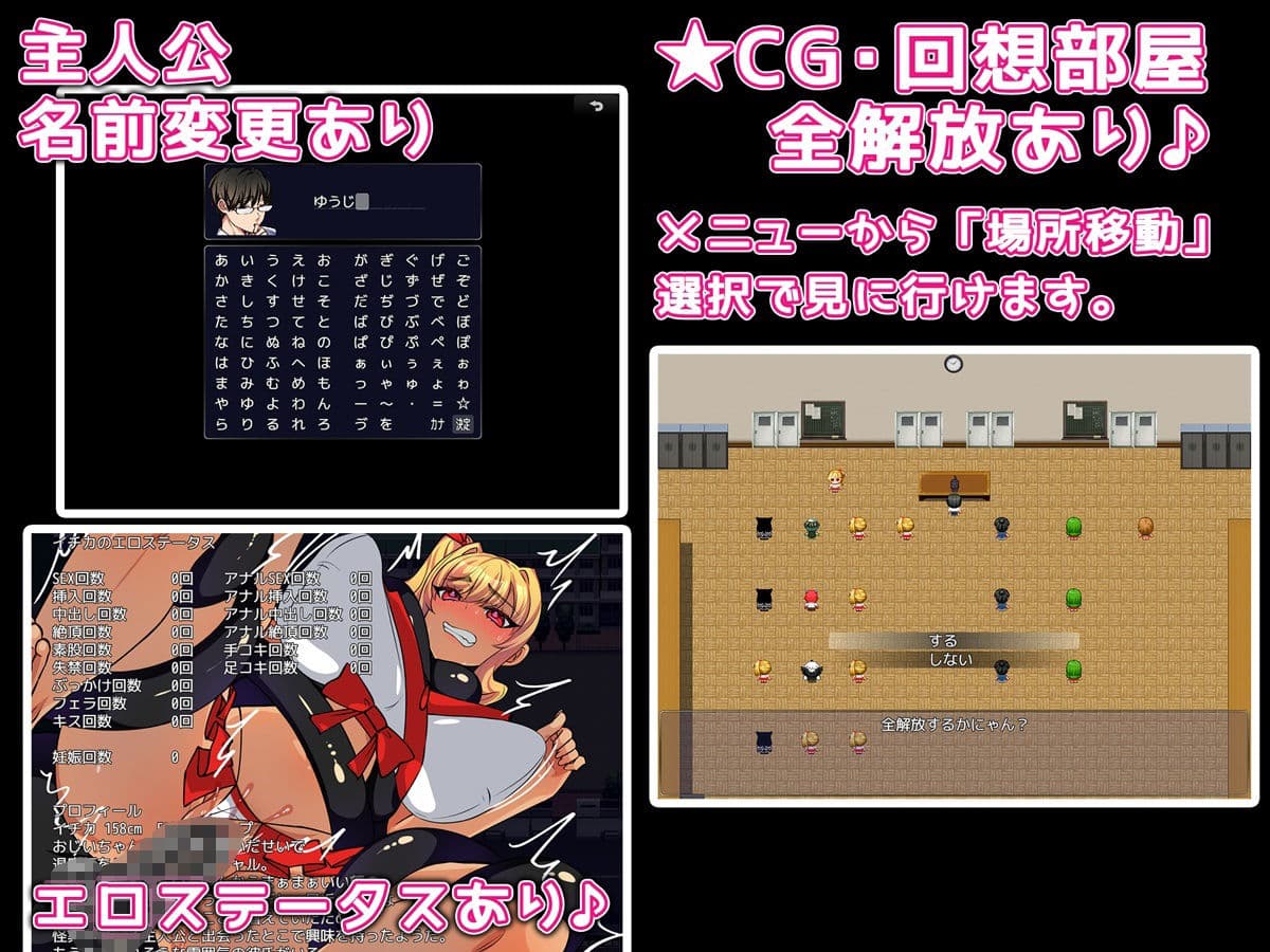 ギャル退魔師と僕 〜視える僕と祓えるイチカさん♪〜 サンプル3