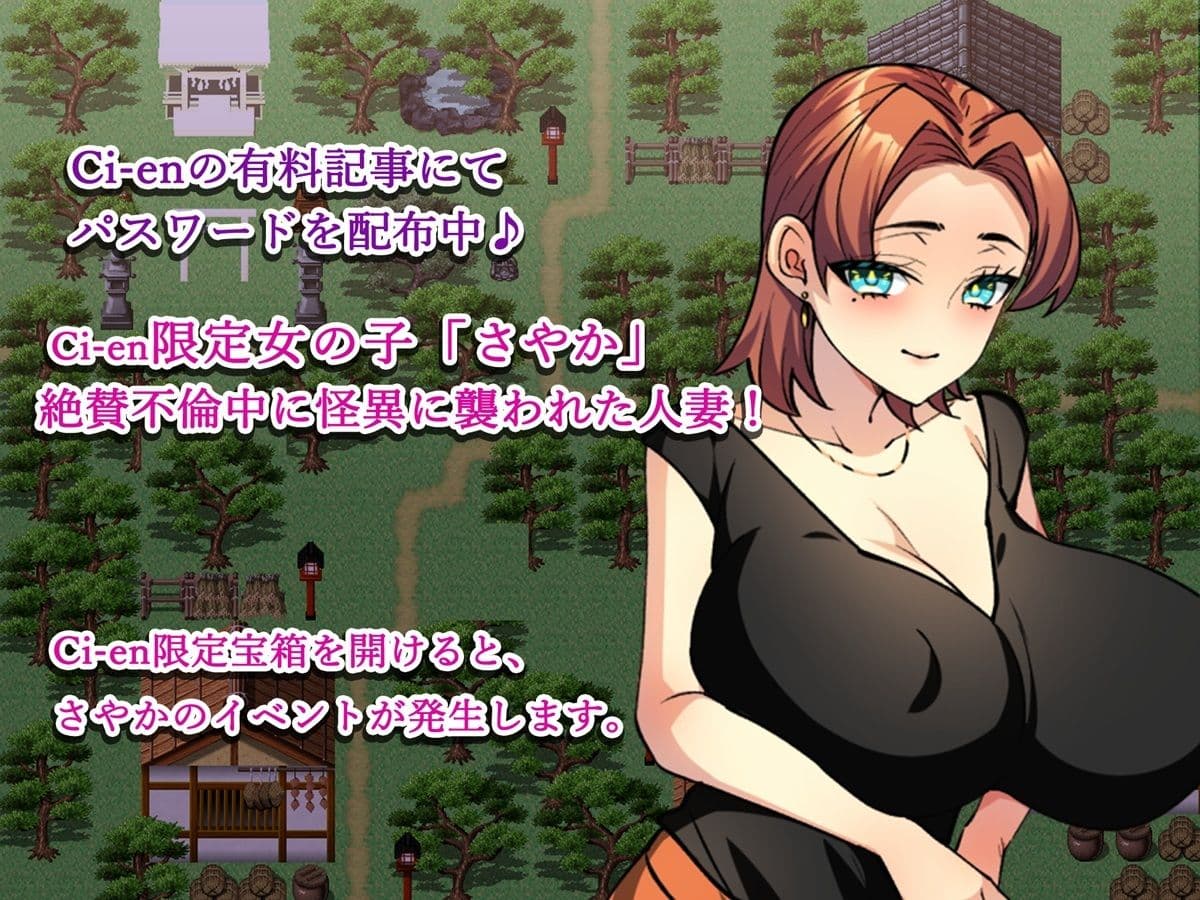 ギャル退魔師と僕 〜視える僕と祓えるイチカさん♪〜 サンプル4