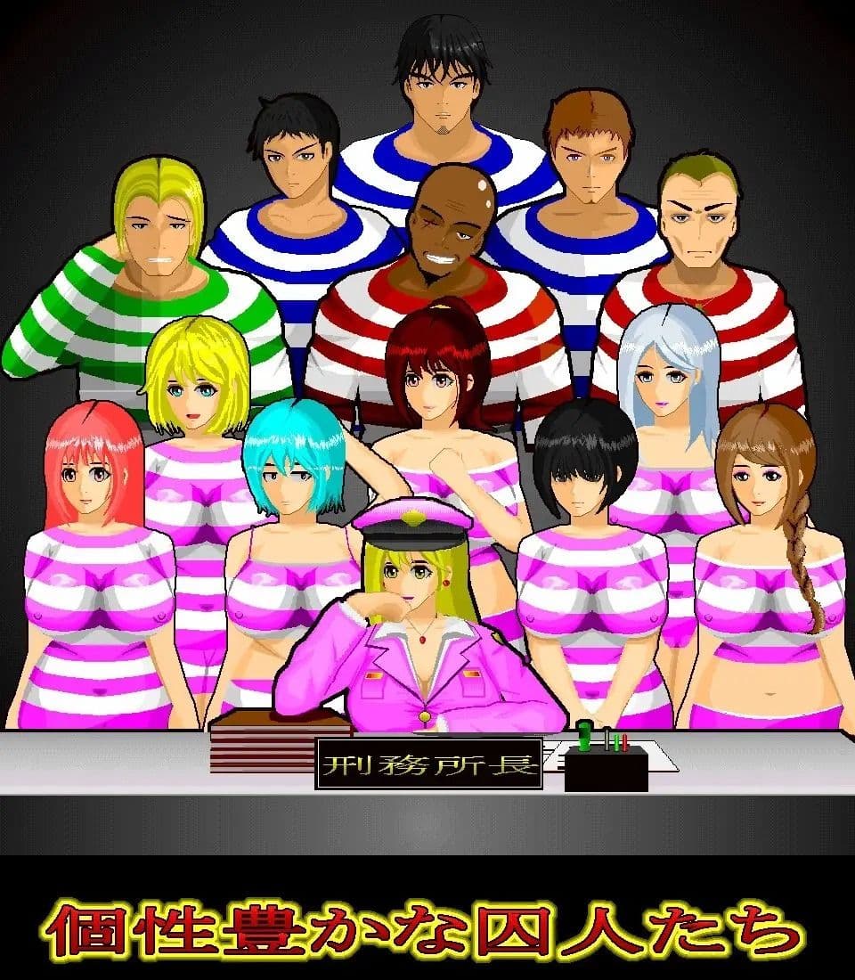Battle of Prisoners〜囚人たちの戦い〜 サンプル3