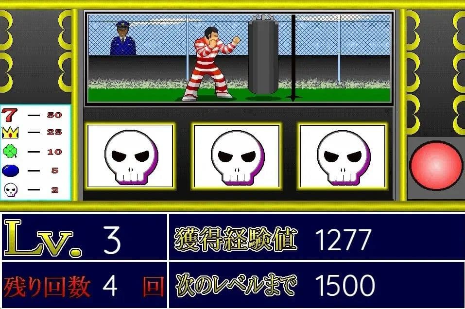 Battle of Prisoners〜囚人たちの戦い〜 サンプル4
