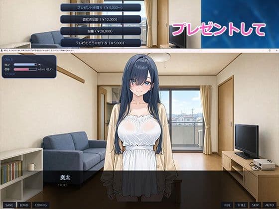 きみと、はじめての 〜推しの国民的アイドルが記憶喪失になったので、恋人のフリして同棲はじめました〜 サンプル5