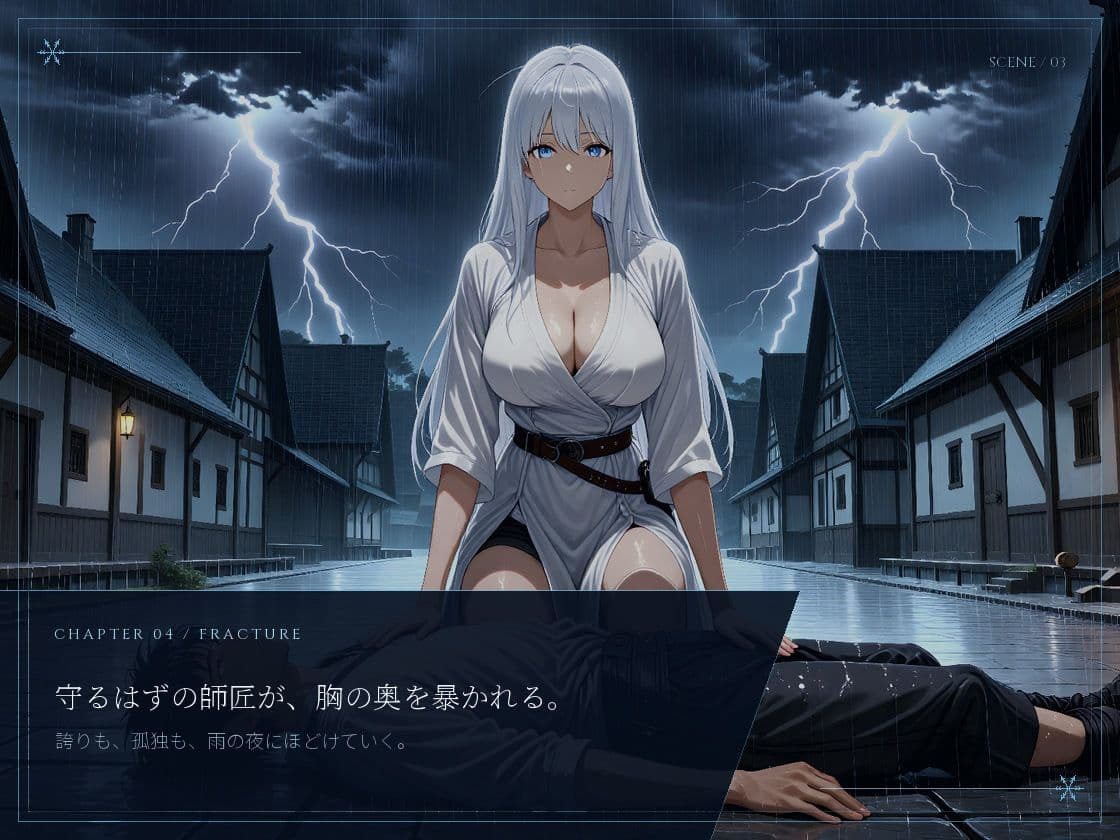巨乳剣術師匠が俺の身体に夢中になって嫁になる話 サンプル3