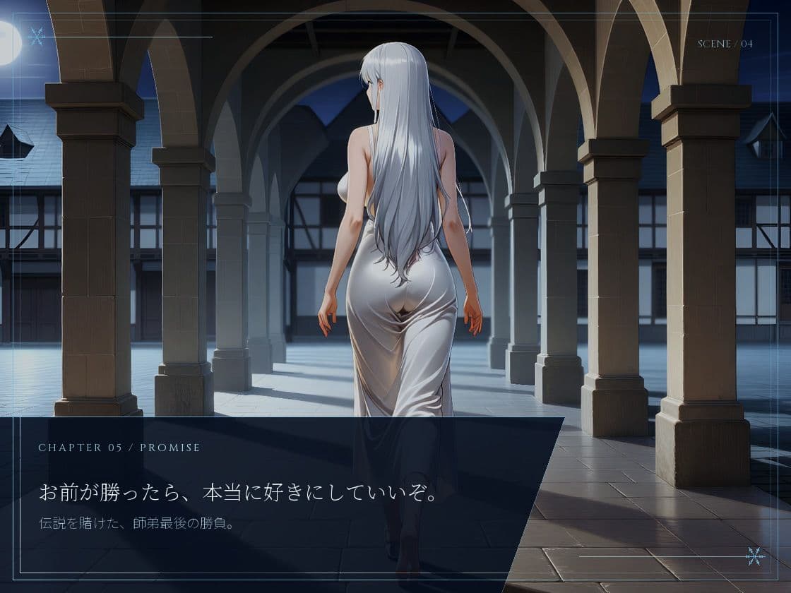 巨乳剣術師匠が俺の身体に夢中になって嫁になる話 サンプル4