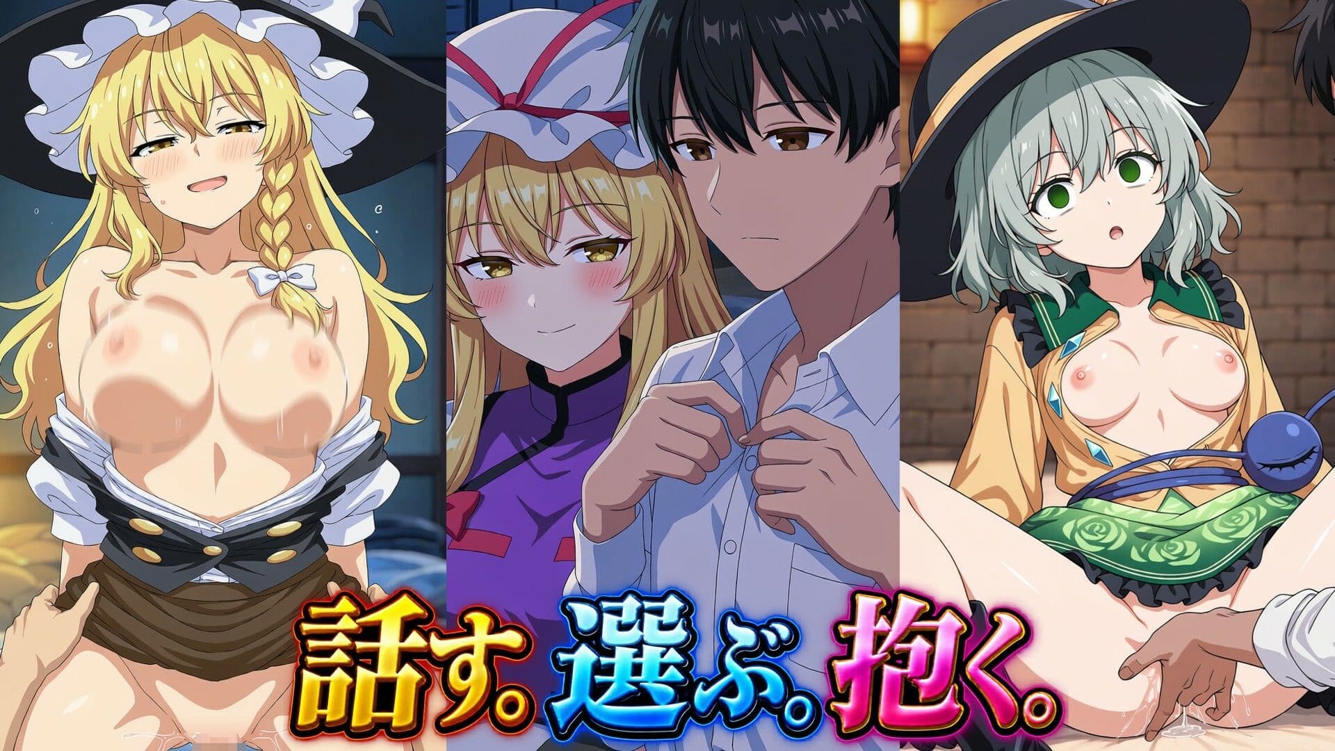 東方夜伽抄譚 〜選んだ相手が、今夜の相手〜 サンプル4