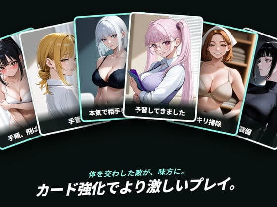 【ファックバトルRPG】ラブバトルクリニック 〜特殊採精スタッフをイカせろ〜 サンプル4