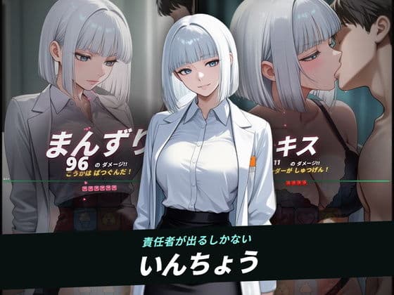 【ファックバトルRPG】ラブバトルクリニック 〜特殊採精スタッフをイカせろ〜 サンプル8