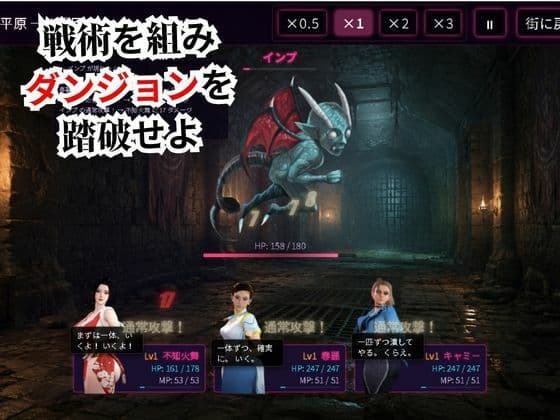 戦術バトルは不知火舞に任せなさい♪ サンプル1