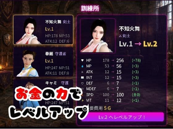 戦術バトルは不知火舞に任せなさい♪ サンプル3