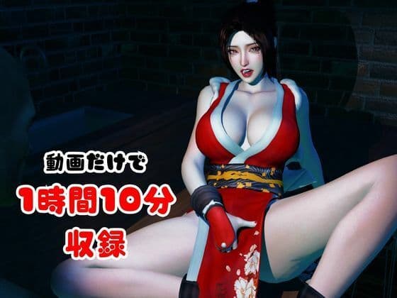 戦術バトルは不知火舞に任せなさい♪ サンプル8