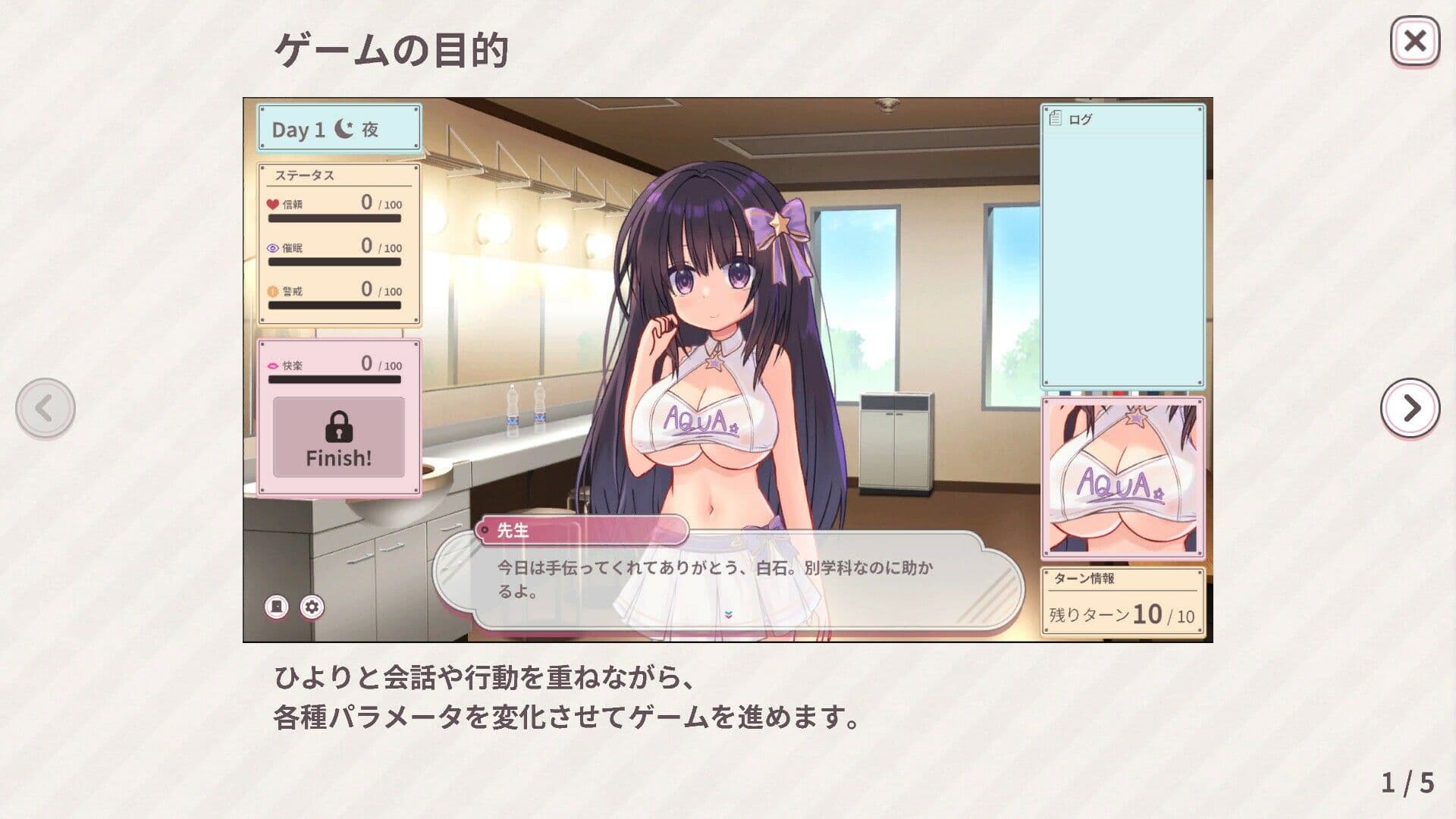 ひより Re:Normal サンプル1