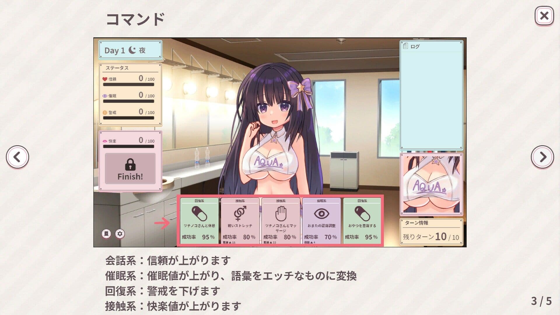 ひより Re:Normal サンプル3