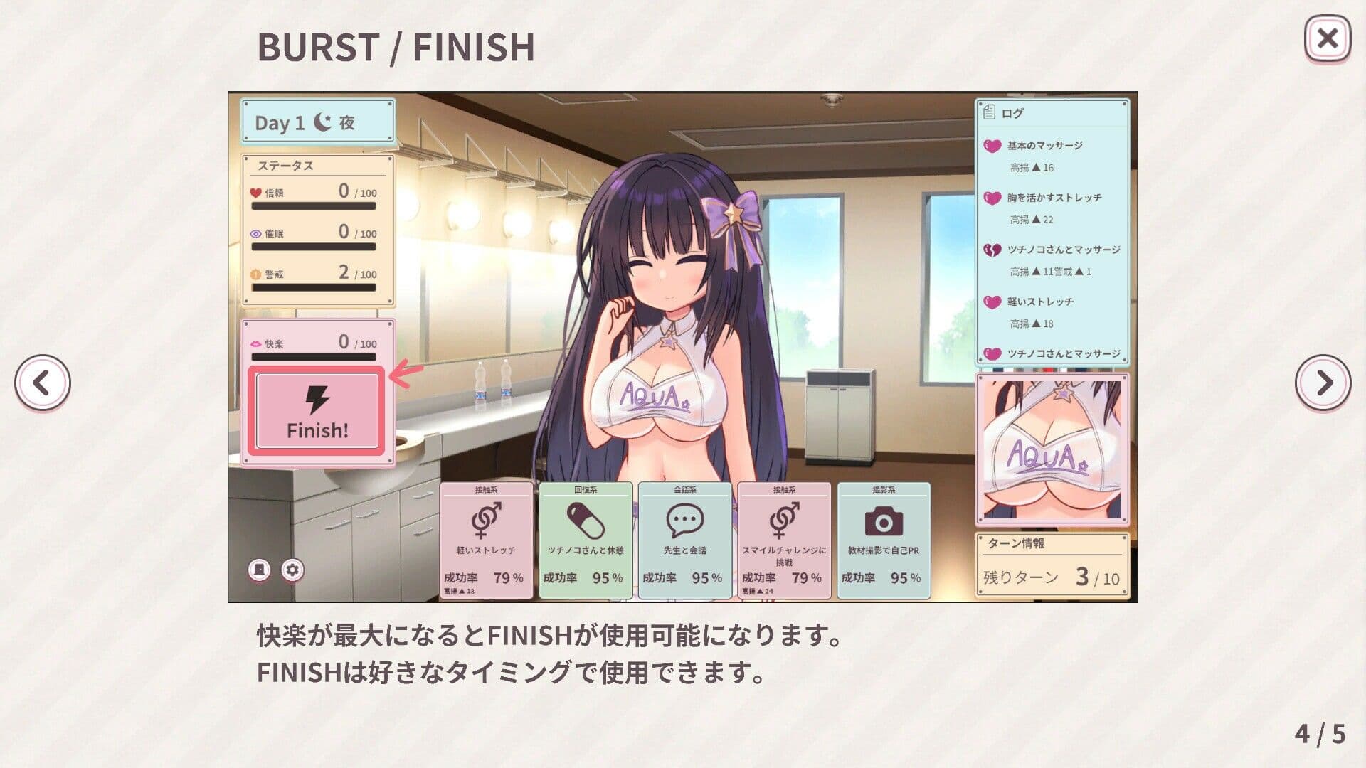 ひより Re:Normal サンプル4