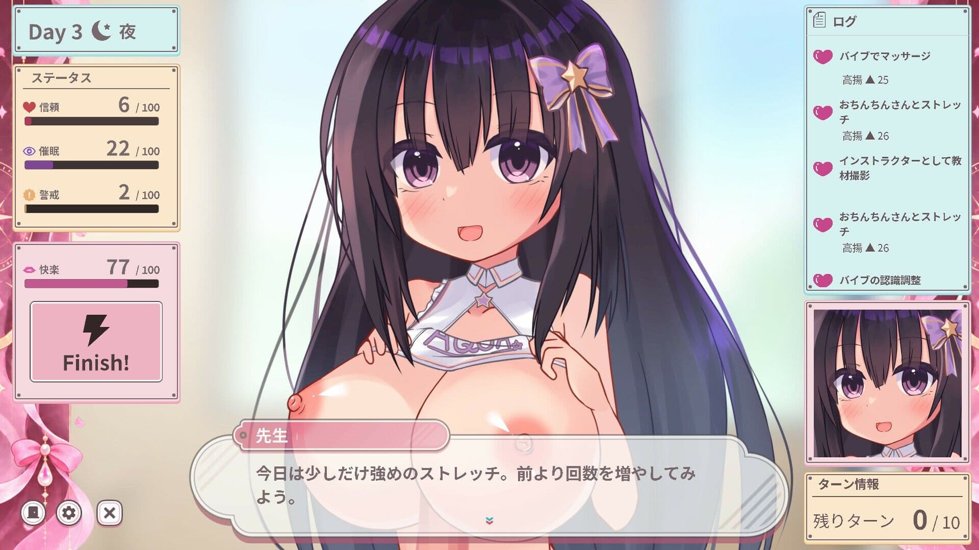 ひより Re:Normal サンプル8