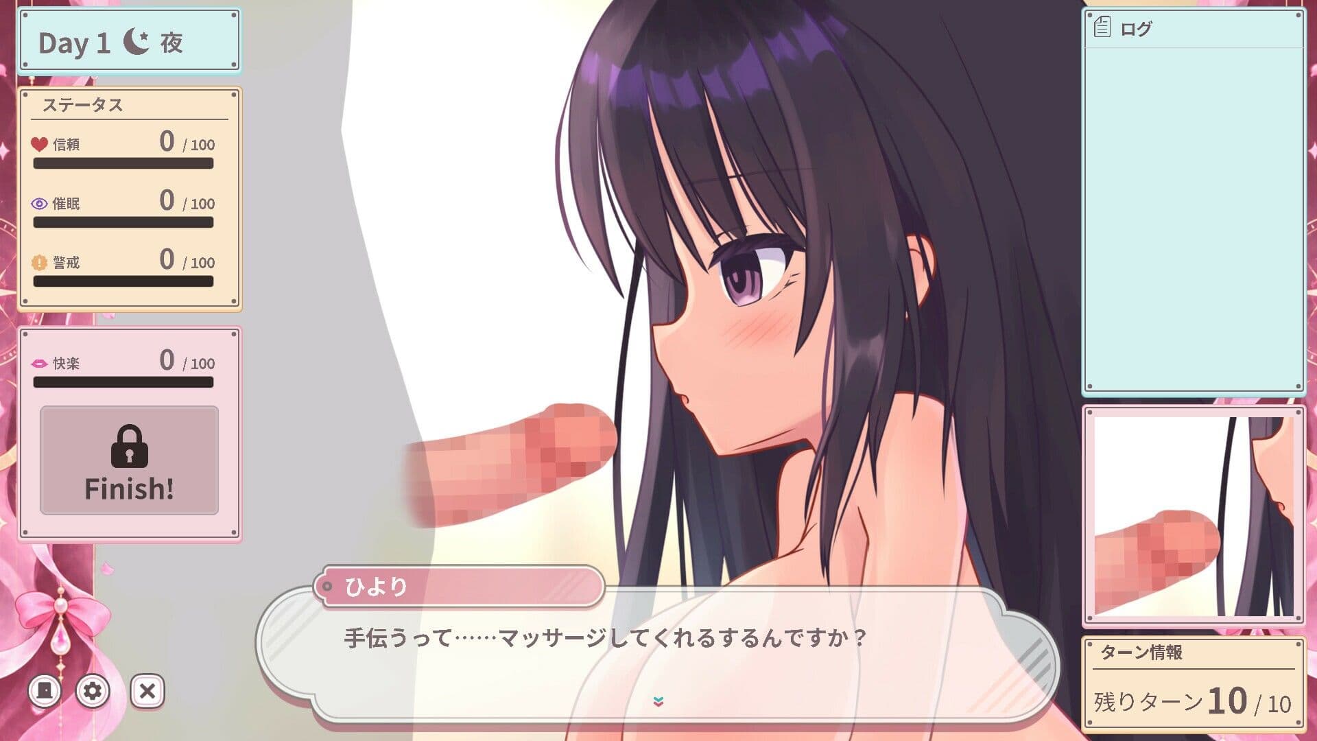 ひより Re:Normal サンプル9