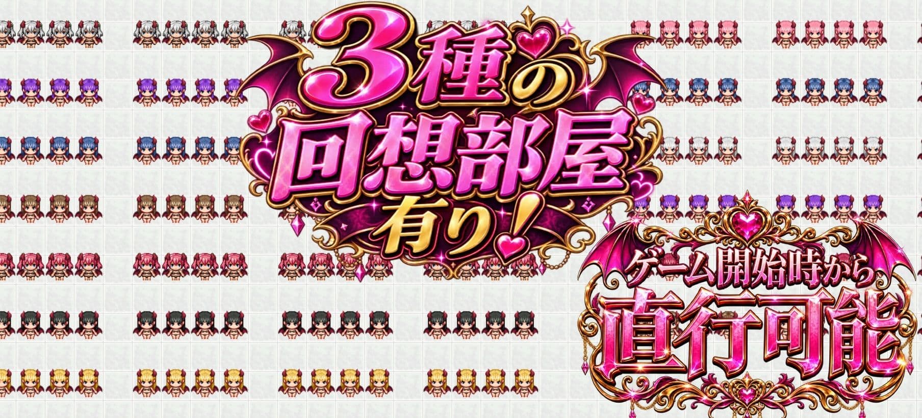 通常攻撃が逆レのサキュバスの館 サンプル9