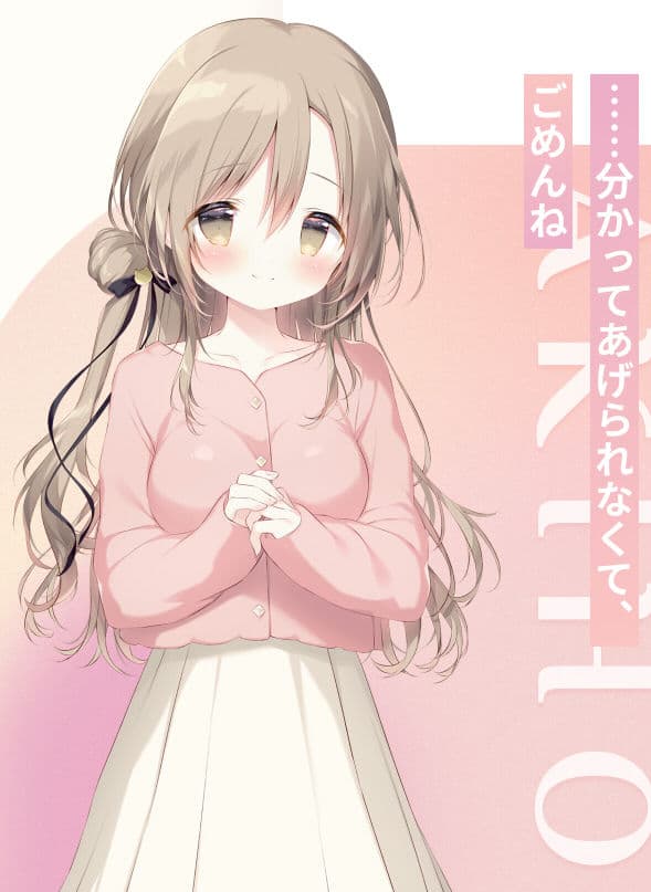 とける風花とシロうさぎ サンプル3