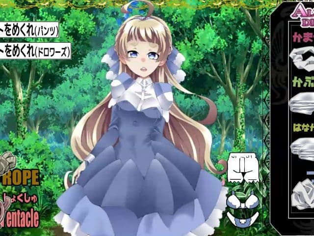 Alice In Distress RE サンプル1