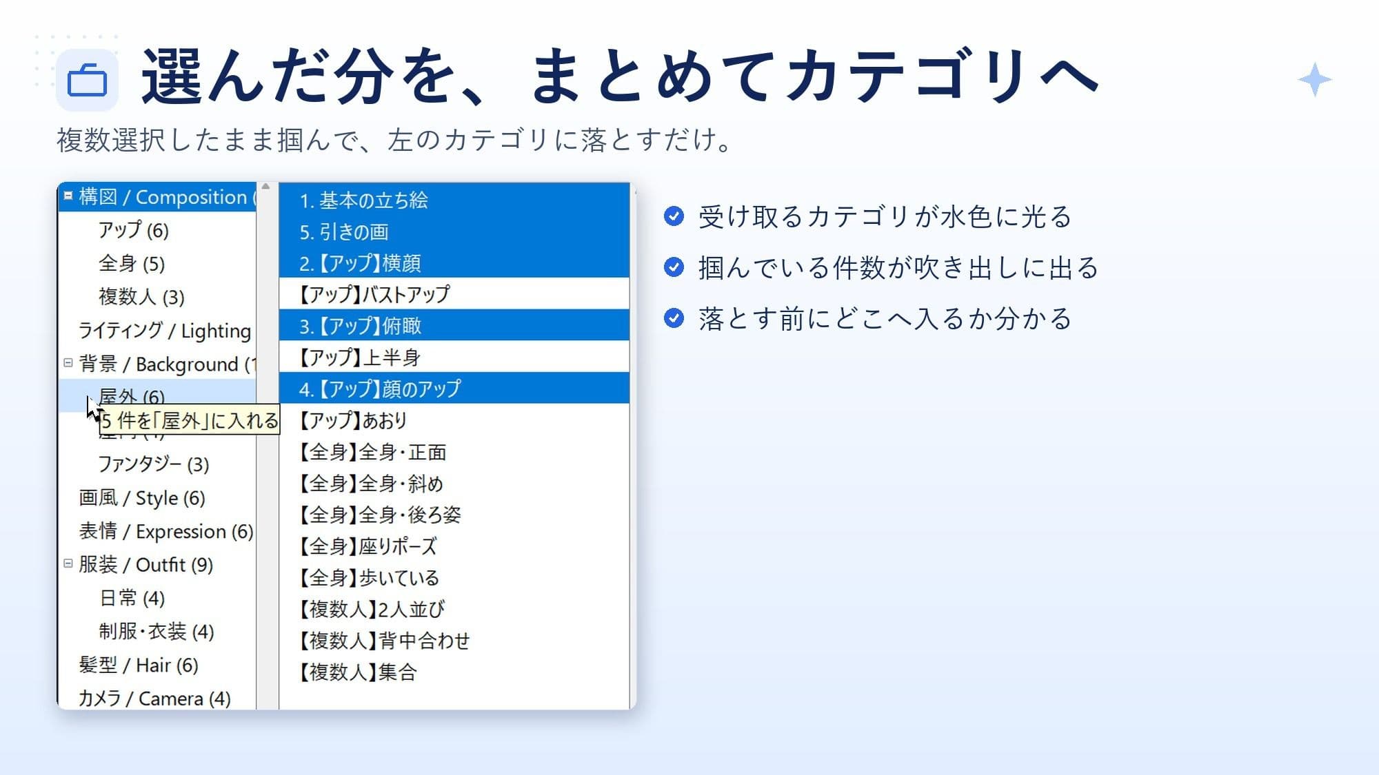 ★プロンプト管理マスター ★ 簡単ワイルドカード作成機能付き v1.1 サンプル4