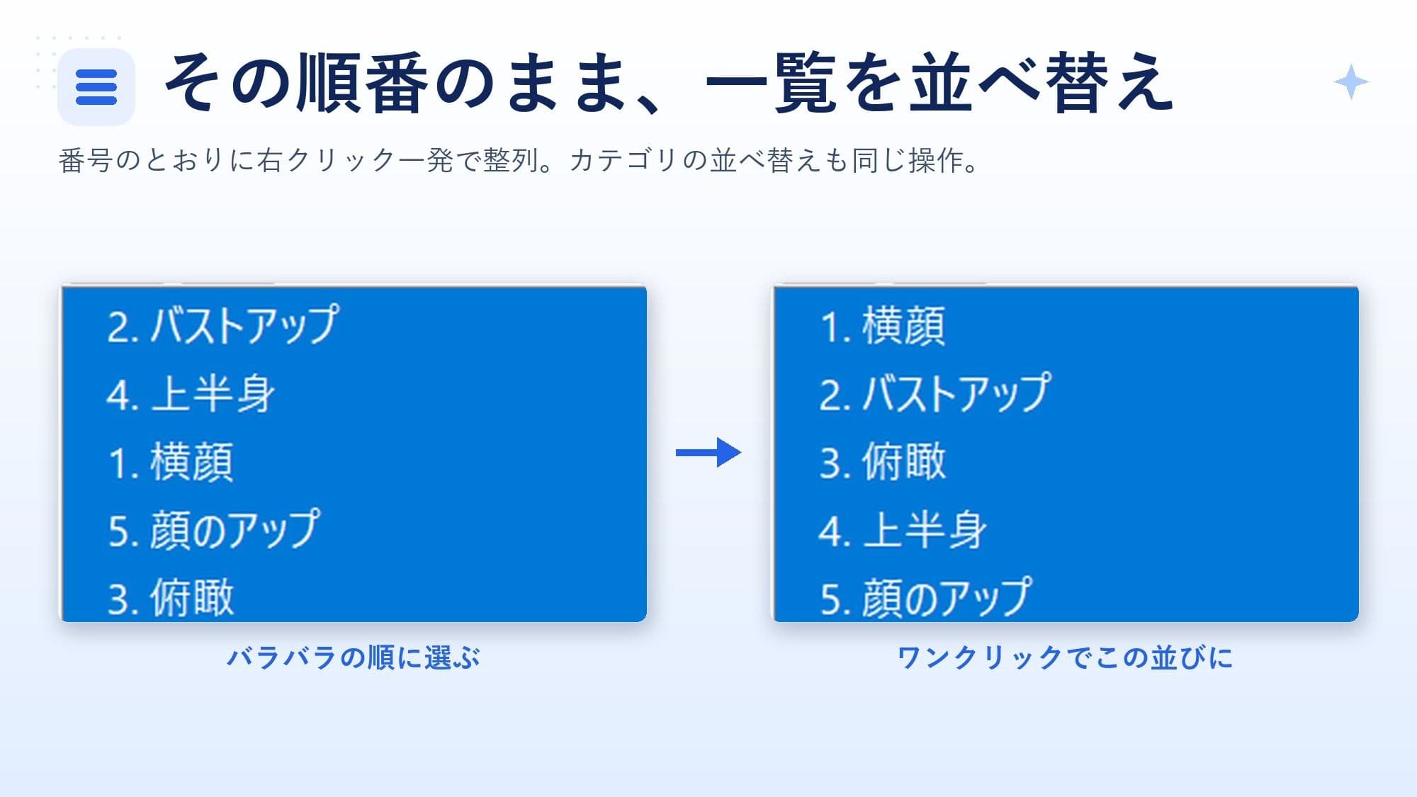 ★プロンプト管理マスター ★ 簡単ワイルドカード作成機能付き v1.1 サンプル7