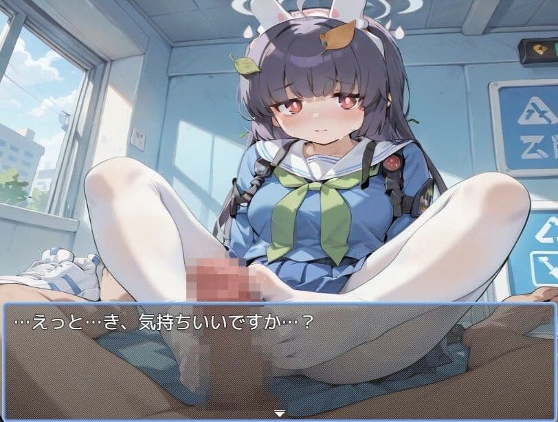 ブルアカ風俗 サンプル3