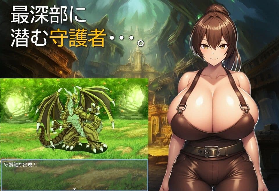 亡国の性奴姫と最後の騎士 サンプル4