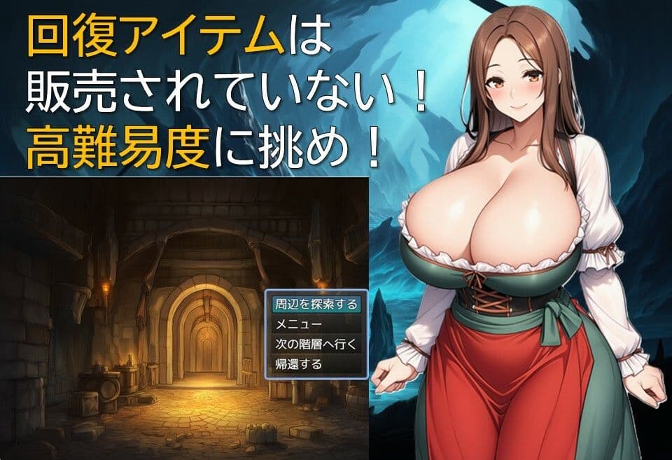 亡国の性奴姫と最後の騎士 サンプル6