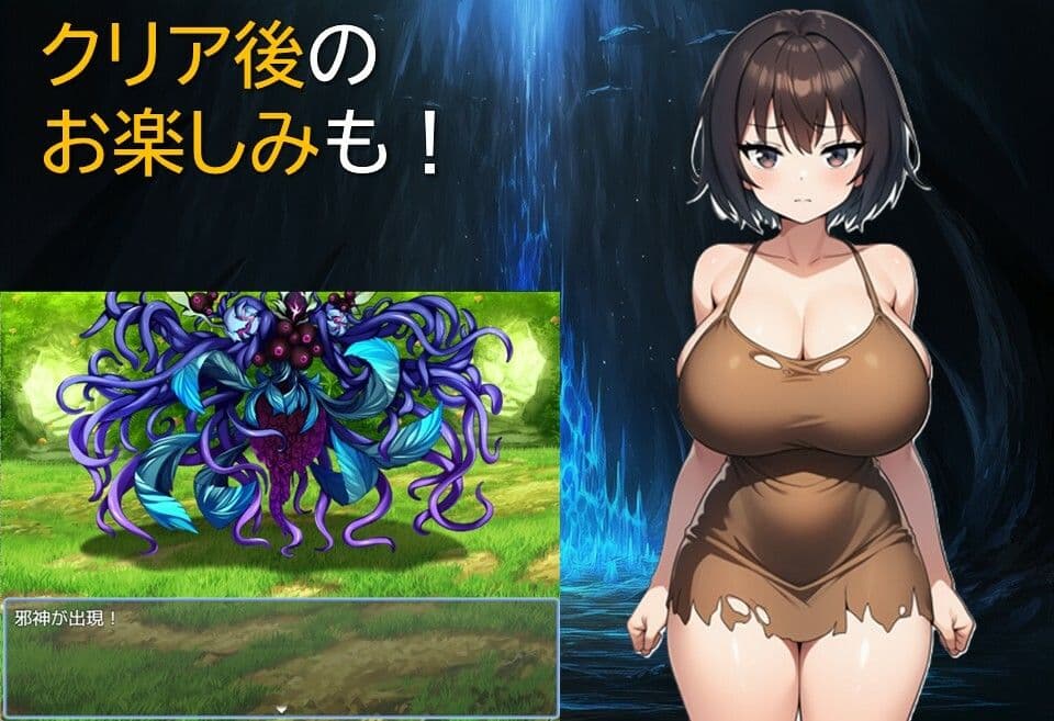 亡国の性奴姫と最後の騎士 サンプル7