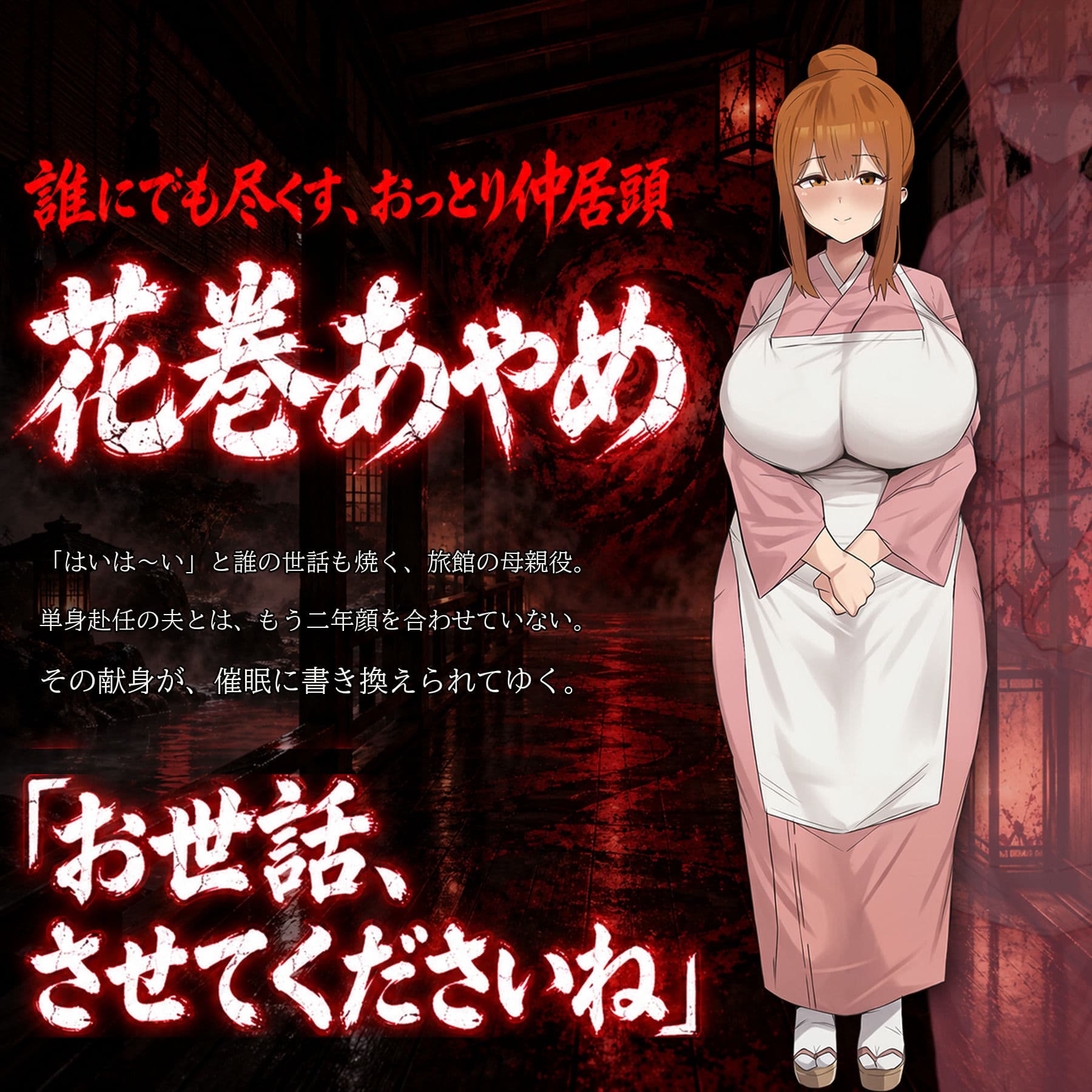 催●洗脳改〜完堕ち温泉編〜 サンプル1