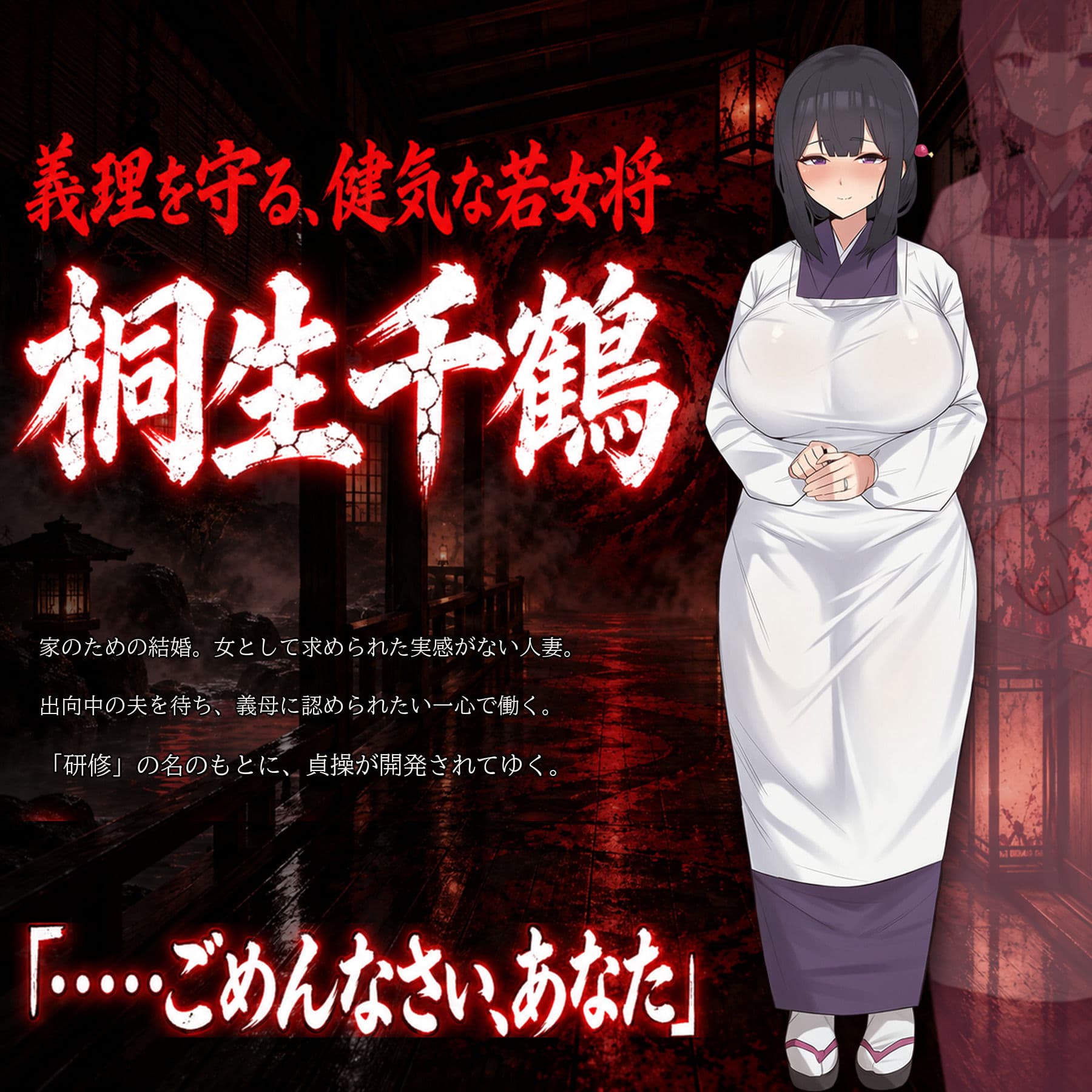 催●洗脳改〜完堕ち温泉編〜 サンプル2