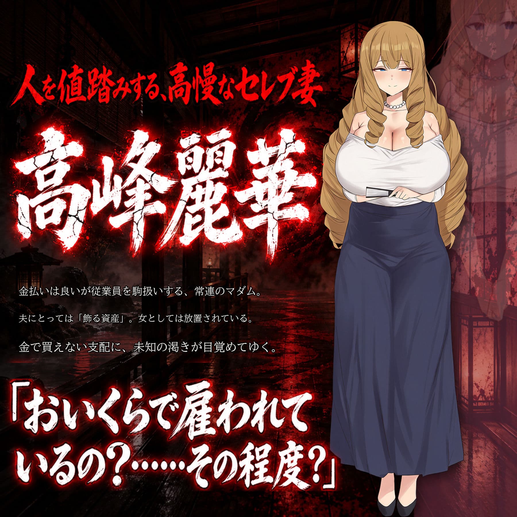 催●洗脳改〜完堕ち温泉編〜 サンプル3