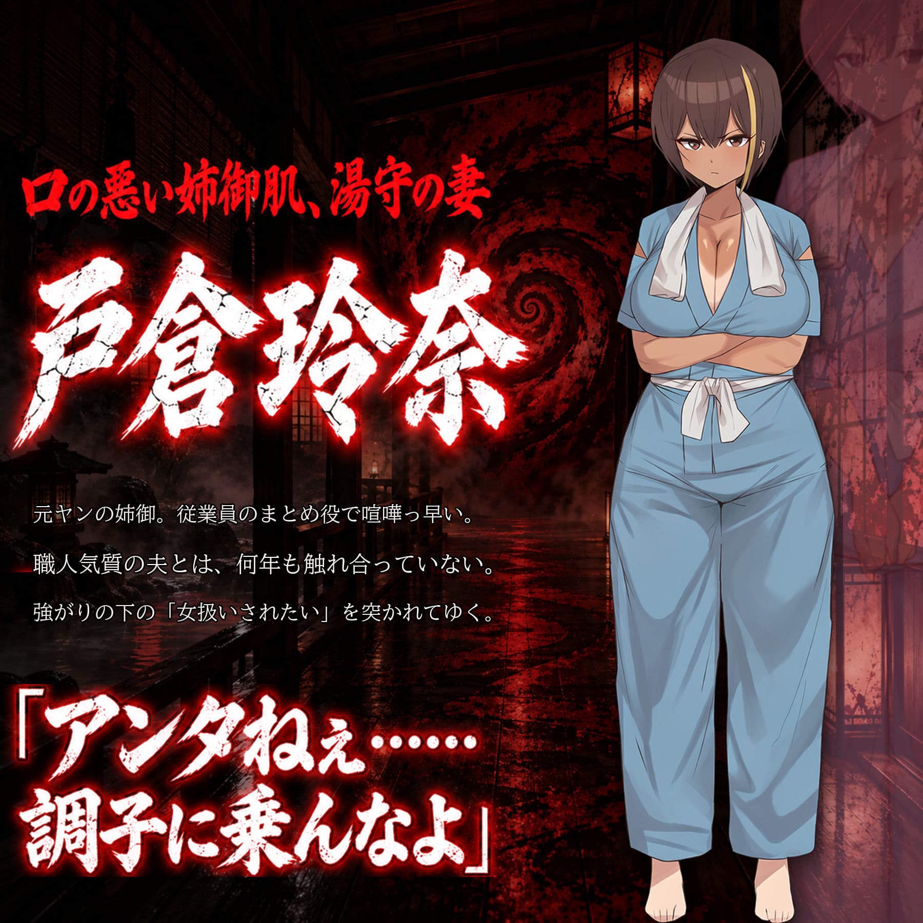 催●洗脳改〜完堕ち温泉編〜 サンプル4