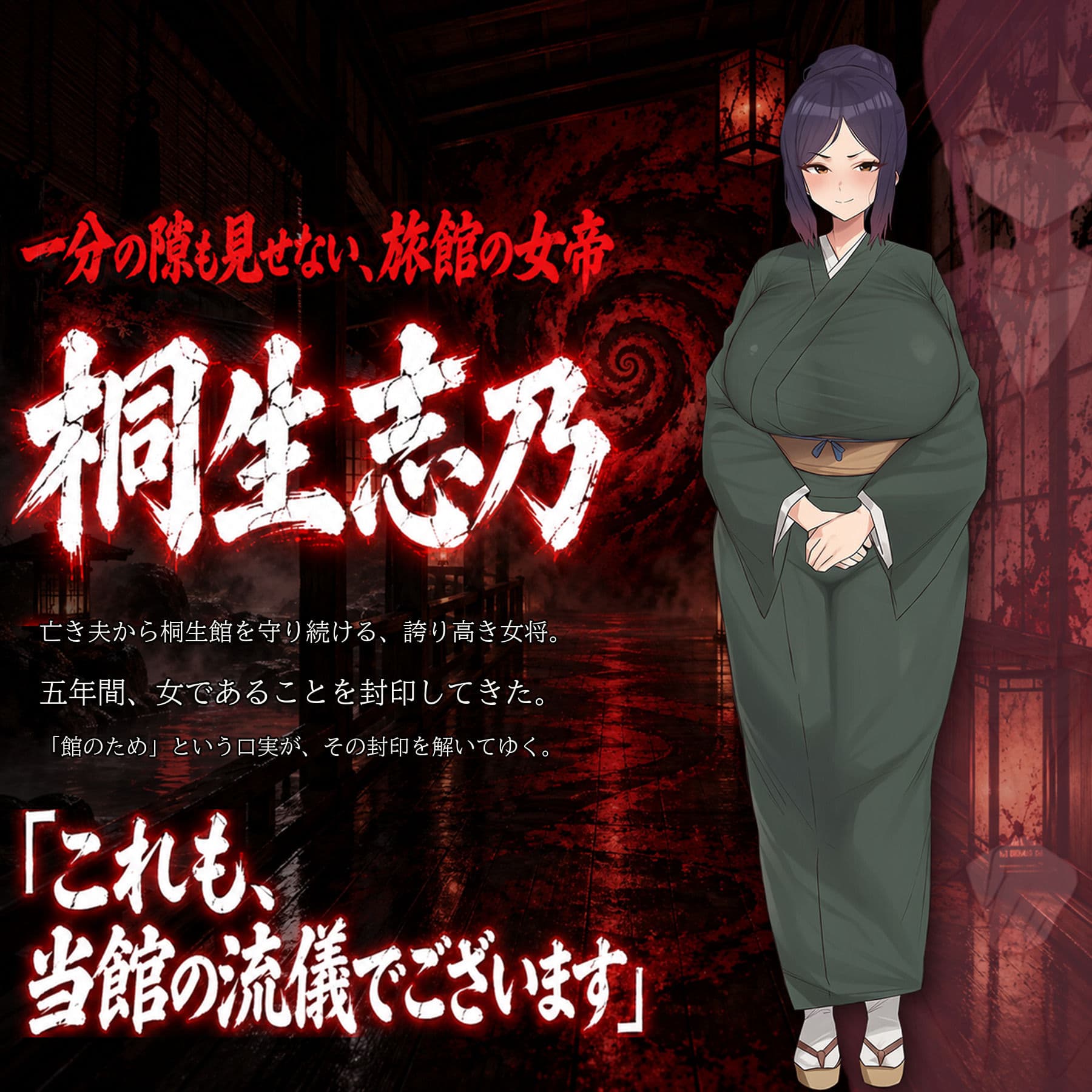 催●洗脳改〜完堕ち温泉編〜 サンプル5