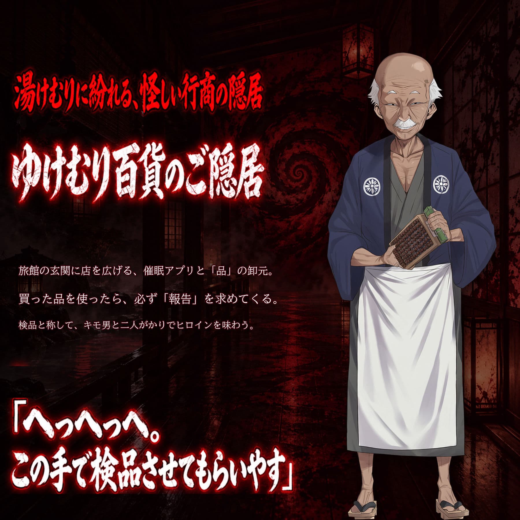 催●洗脳改〜完堕ち温泉編〜 サンプル6