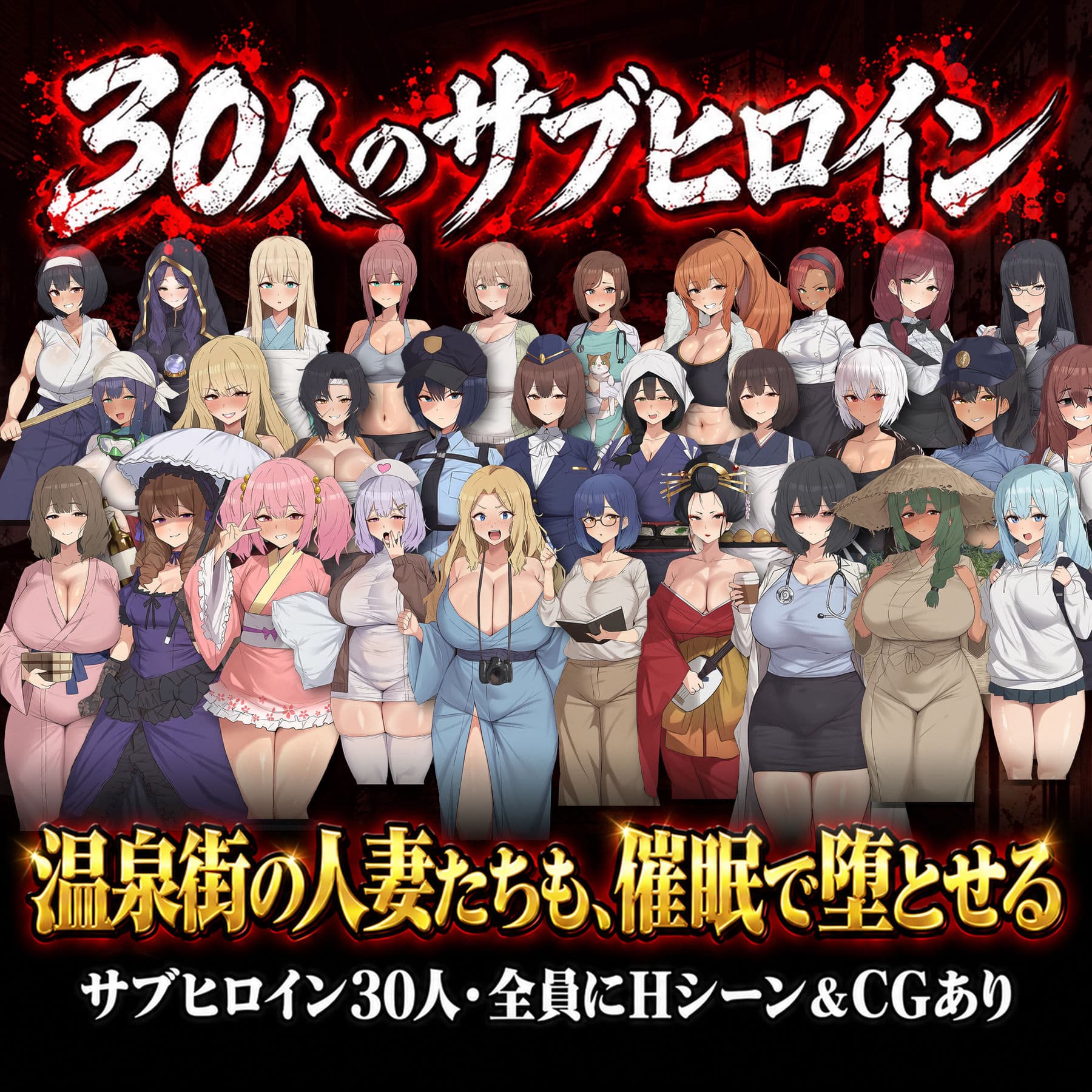 催●洗脳改〜完堕ち温泉編〜 サンプル9