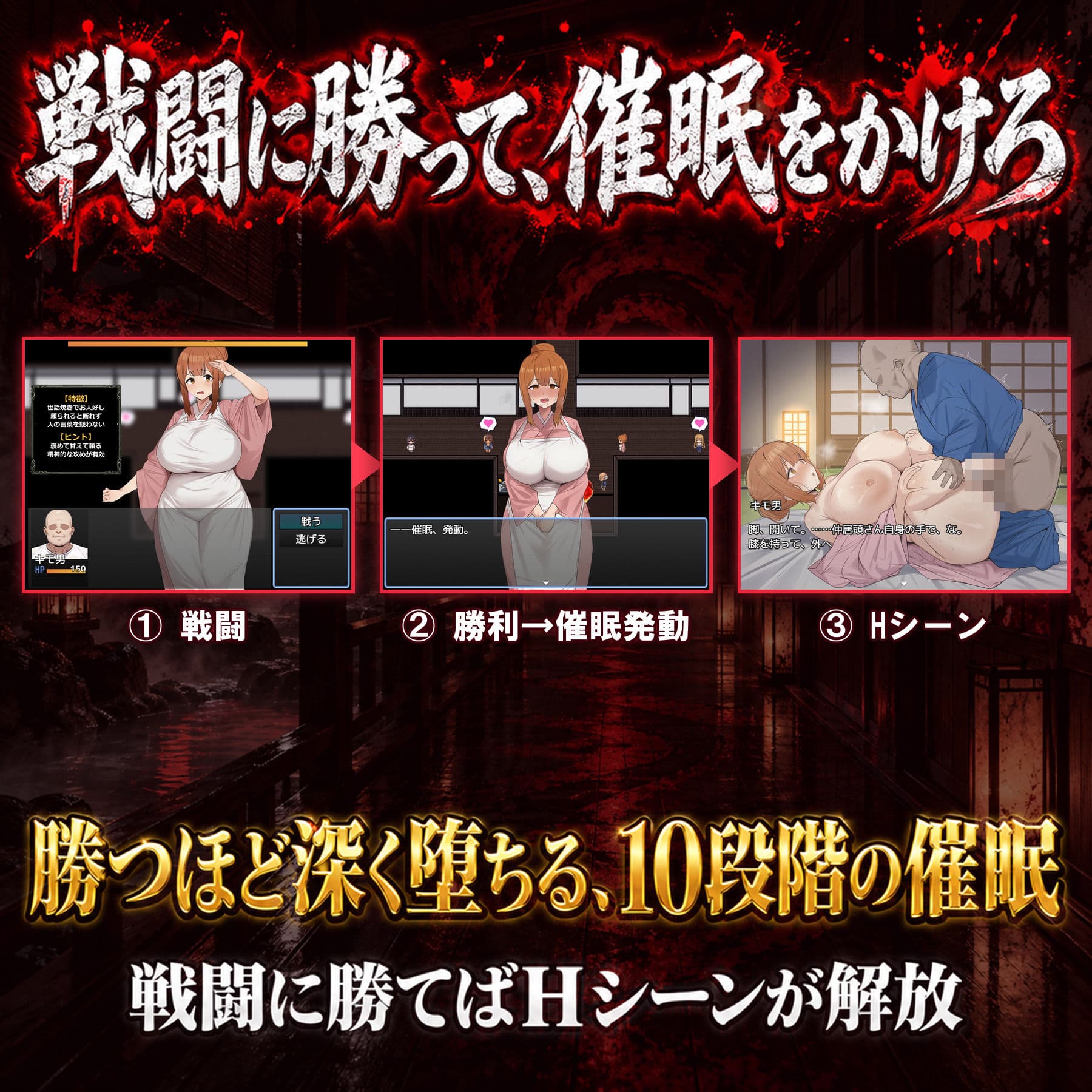 催●洗脳改〜完堕ち温泉編〜 サンプル10