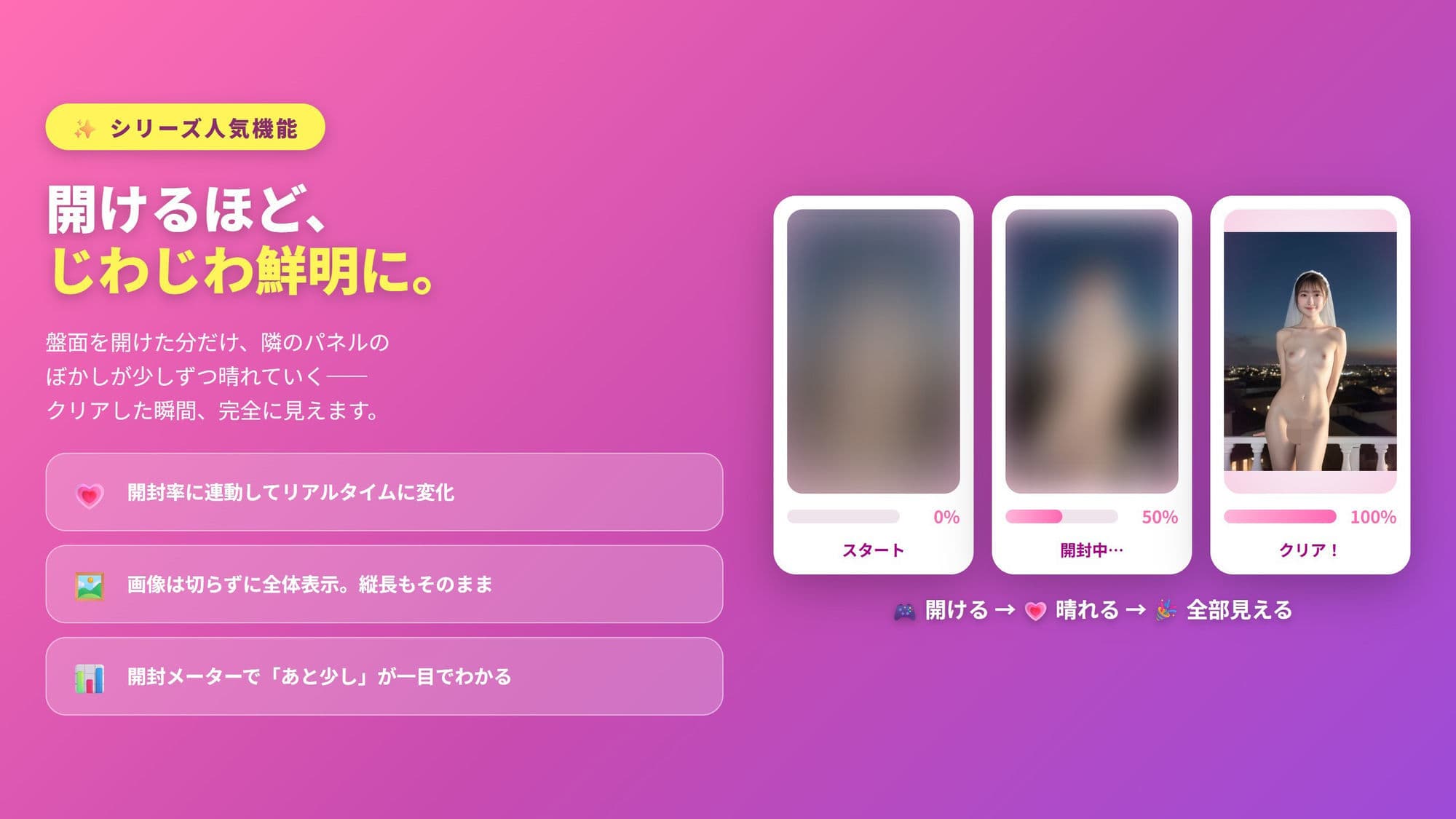 ま◯◯スイーパー  〜秘密のコレクション11〜 サンプル5