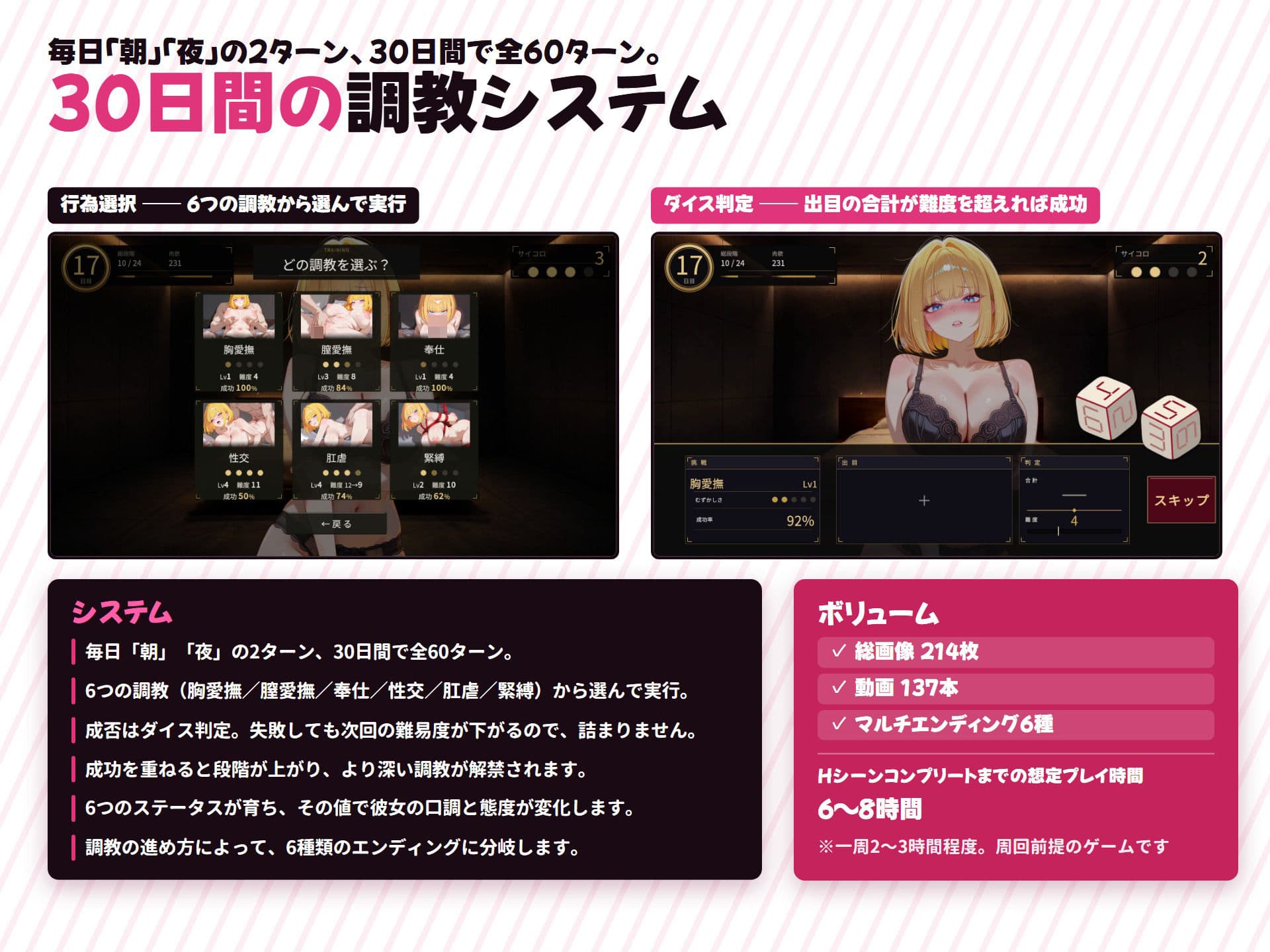 【調教シミュレーション】いじめっ子ギャル、堕ちる 〜30日間の完堕ち性活〜 サンプル7