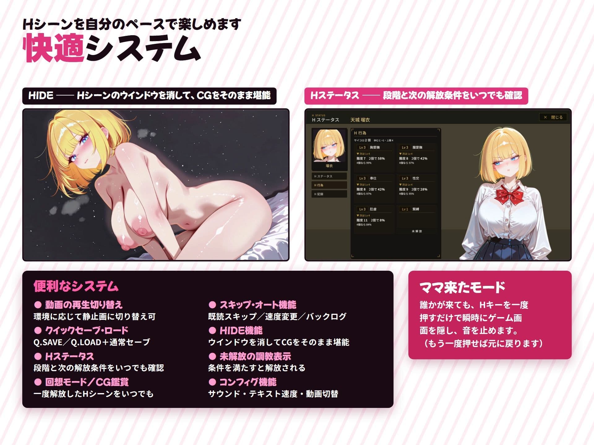 【調教シミュレーション】いじめっ子ギャル、堕ちる 〜30日間の完堕ち性活〜 サンプル8