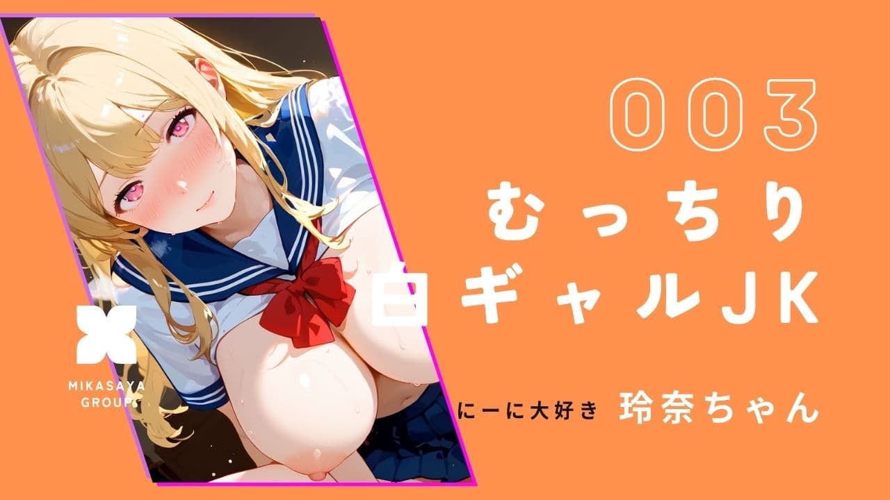 どのいも01〜きみは、どの妹と恋したい？〜 サンプル1
