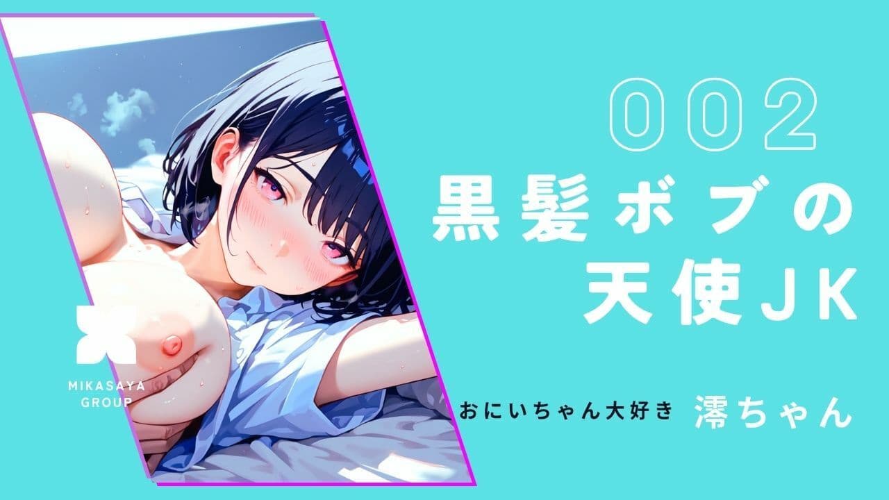 どのいも01〜きみは、どの妹と恋したい？〜 サンプル2